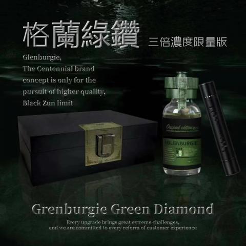 格蘭綠鑽高濃度款 30ml木盒裝 RUSH 骨灰級高濃度 0號專用款